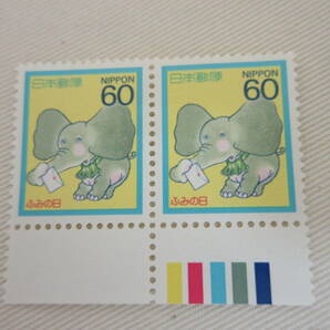 切手 / ふみの日 1987 ぞうと手紙 60円 カラーマーク 未使用 の画像1