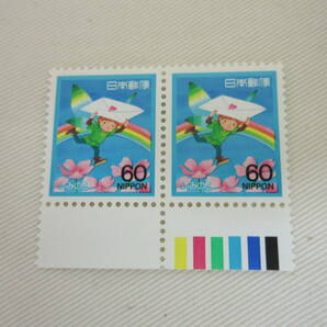 切手 / ふみの日 1988 妖精と手紙 60円 カラーマーク 未使用 ②の画像1