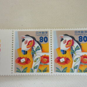 切手 / ふみの日 1996 うまと手紙 80円 カラーマーク 未使用 ①の画像1