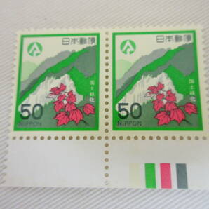 切手 / 国土緑化 1979 鳳来寺山とはなのき 50円 カラーマーク 未使用の画像1