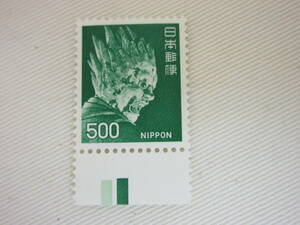 切手 / 普通切手 第4次ローマ字入り 伐折羅大将 500円 カラーマーク 未使用