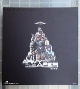 【レア品】 レーザーディスク LD-BOX ARMY OF THE APES 猿の軍団 7枚組 VILF－96～102 円谷プロダクション