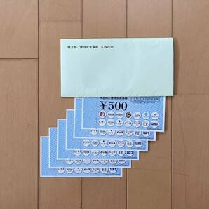 【送料込】フジオフード株主優待券3,000円の画像1