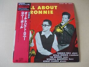 P3155　即決　LPレコード　ロニー・ボール『オール・アバウト・ロニー』　帯付　国内盤