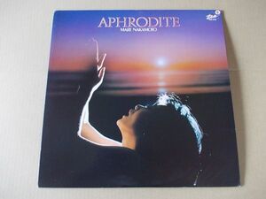 P3234　即決　LPレコード　中本マリ『APHRODITE　アフロディーテ』　国内盤