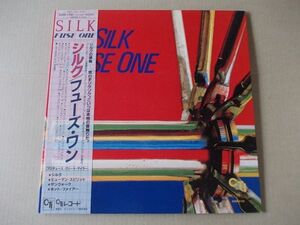 P3281　即決　LPレコード　フューズ・ワン『シルク』　帯付　国内盤