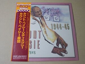 P3298　即決　LPレコード　カウント・ベイシー『Vディスク　VOL.1』　帯付　国内盤