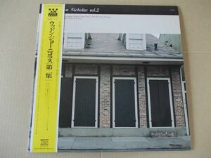 P3352　即決　LPレコード　ウッドン・ジョー・ニコラス『第2集』　帯付　国内盤