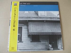 P3340　即決　LPレコード　バンク・ジョンソン『1944　第2集』　帯付　国内盤