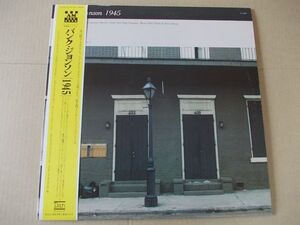 P3357　即決　LPレコード　バンク・ジョンソン『1945』　帯付　国内盤