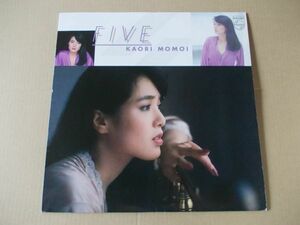 P3534　即決　LPレコード　桃井かおり『FIVE　KAORI MOMOI』