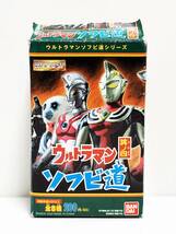 2002年★022 ガッツ星人 /ウルトラマンソフビ道 其ノ四★BANDAI 食玩 円谷プロ_画像6