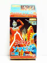 2002年★ 04 ウルトラマンコスモス /ウルトラマンソフビ道 其ノ二★BANDAI 食玩 円谷プロ_画像6