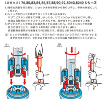 KONI Sports Audi A6 C4 C4Q 94-97 クワトロ可 リアトップナットM12車アウディ リア用ショック2本 送料無料_画像5