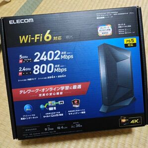 [今なら30分以内発送!] エレコム Wi-Fiルーター WRC-X3200GST3