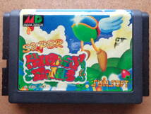 [動作OK][メガドライブ用]『スーパーファンタジーゾーン』[サン電子株式会社][SUPER FANTASY ZONE][SUN SOFT][MEGA DRIVE][SEGA][T-15023]_画像5