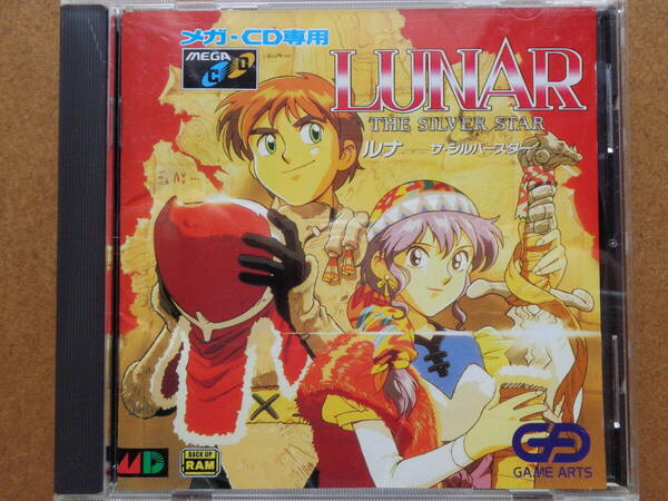 [動作OK][メガCD専用]『ルナ -ザ・シルバースター-』[GAME ARTS][LUNAR ～THE SILVER STAR～][MEGA-CD][SEGA][T-45014]