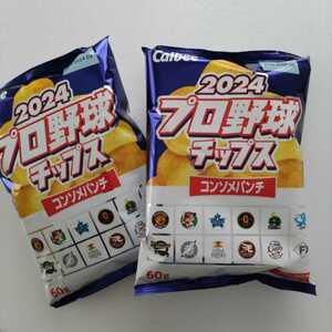 匿名配送 カルビー ポテトチップス コンソメパンチ ( 60g x 50袋 ) 送料込