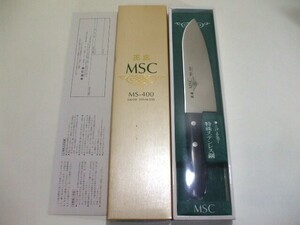 【元気堂】未使用 洋包丁 正広 MSC MS-400 牛刀 三徳包丁 万能包丁 特殊ステンレス鋼 全長約28.5㎝ 元箱付