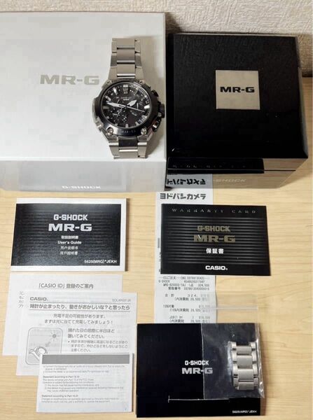 GWセール　希少【極美品】G-SHOCK MRG-B2000 D-1AJR シルバー　保証書・余りコマ有・レシート