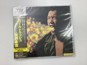 【781R】未開封 矢沢永吉 CD ゴールドラッシュ CD選書 EIKICHI YAZAWA GOLD RUSH 