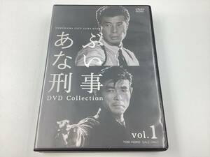 【744①】 あぶない刑事 DVD COLLECTION VOL.1 YOKOHAMA CITY COPE STORY 6枚組