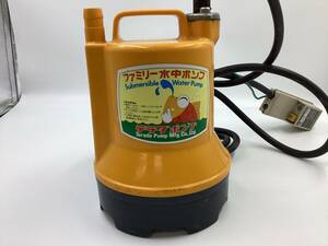 【1291】テラダ ファミリー 水中ポンプ SL-50M 寺田ポンプ 通電確認済 60Hz 