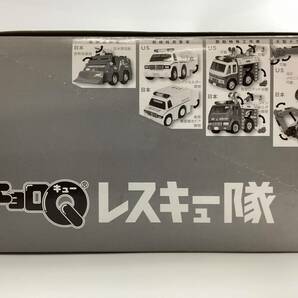 【871】1つのみ開封 チョロQ レスキュー隊 10個入り 1BOX タカラトミー 内部再現 タルガ 消防隊 未開封 RESCUE の画像3