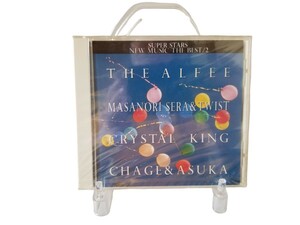 中古CD THE ALFEE：世良公則＆ツイスト：クリスタルキング：CHAGE&ASUKA ニューミュージックTHE BEST 大全集 2 未開封 見本盤