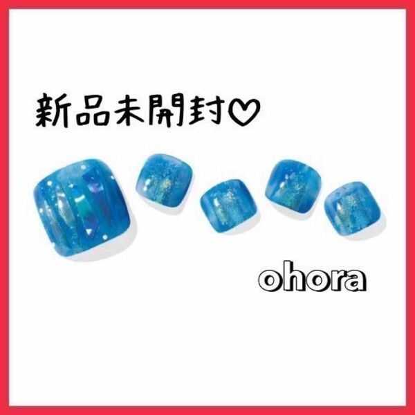 P Bluepops＼複数購入割あり／未使用！ohora オホーラ フットネイル ジェルネイル