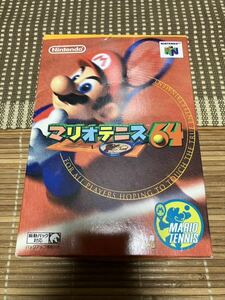 ニンテンドー64 マリオテニス64