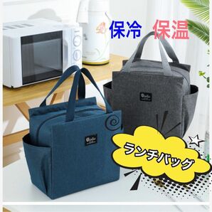 ランチバッグ 大容量 保冷 保温 弁当 通勤 通学 バッグ BLACK お弁当袋 ランチバッグ エコバッグ 通勤