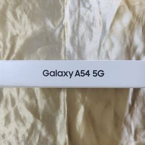 【新品未開封】Galaxy A54 5G SC-53D オーサムグラファイト SIMフリー docomo 一括精算 判定〇 即日配送★匿名の画像3