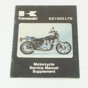 【1-3日発送/送料無料】Kawasaki KZ1000 LTD B4 サービスマニュアル 整備書 カワサキ K243_18