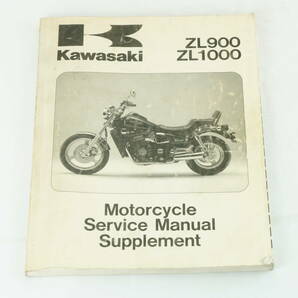 【1985-88年/1-3日発送/送料無料】Kawasaki エリミネーター ZL900 ZL1000 サービスマニュアル 整備書 カワサキ K244_20