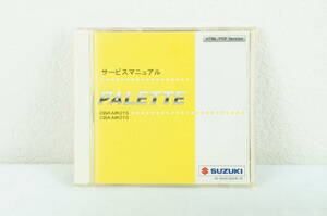 SUZUKI PALETTE Palette MK21S 48-482K0 2008 год 1 месяц руководство по обслуживанию сервисная книжка Suzuki K244_17