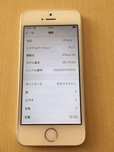 iPhoneSE 第一世代 16G