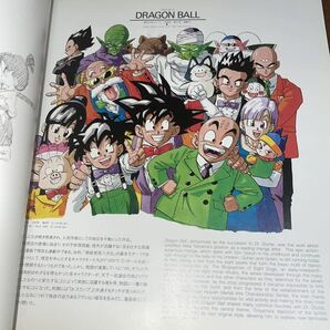 鳥山明の世界 ドラゴンボール イラスト集 画集 展示会購入品 イラスト入り袋付きの画像7