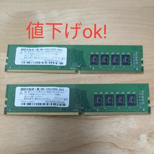 MV-D4U2400-B8G ×2 計16GB DDR4メモリー