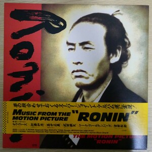 LP5734☆帯付「Ronin (Music From The Motion Picture) / 28K-100」小田和正、加藤和彦、高中正義他