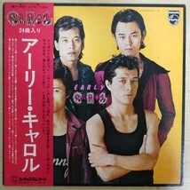 LP5788☆帯付/2枚組「キャロル / アーリー・キャロル / FS-9003~9004」_画像1