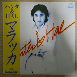 LP5842☆帯付「パンタ&HAL / マラッカ / FLD-10013」