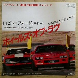 EP6186「ロビン・フォード / ホイールズ・オブ・ラヴ / 7DM-0078」