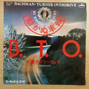 EP6290「バックマン・ターナー・オーバードライブ / 動かぬ車輪 / 暴走フリーウェイ / SFL-2164」