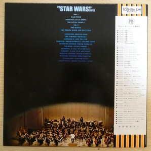 LP5956☆帯付「スター・ウォーズ / 組曲 / NHK交響楽団 / ジョン・ウィリアムス / LF-91045」PRO-USE SERIESの画像2