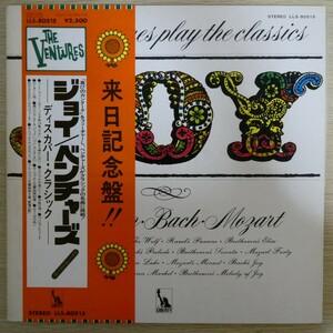 LP5974☆帯付/ポスター付「ベンチャーズ / ジョイ / ディスカバー・クラシック / LLS-80515」