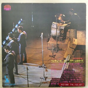 LP5988☆帯付/2枚組「ベンチャーズ / オン・ステージのすべて（実況録音盤） / LP-9441」の画像2