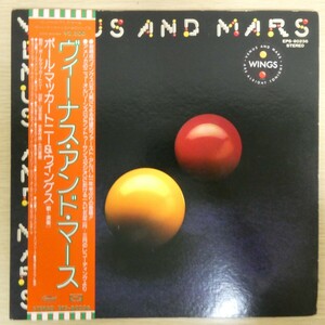 LP6008☆帯付/ポスター付「ポール・マッカートニー&ウイングス / ヴィーナス・アンド・マース / EPS-80236」