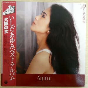LP6073☆帯付「いしだあゆみ / ベスト・アルバム / 大阪の女 / PX-7068」