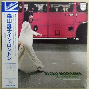 LP6075☆帯付「森山良子 / イン・ロンドン / FX-8064」